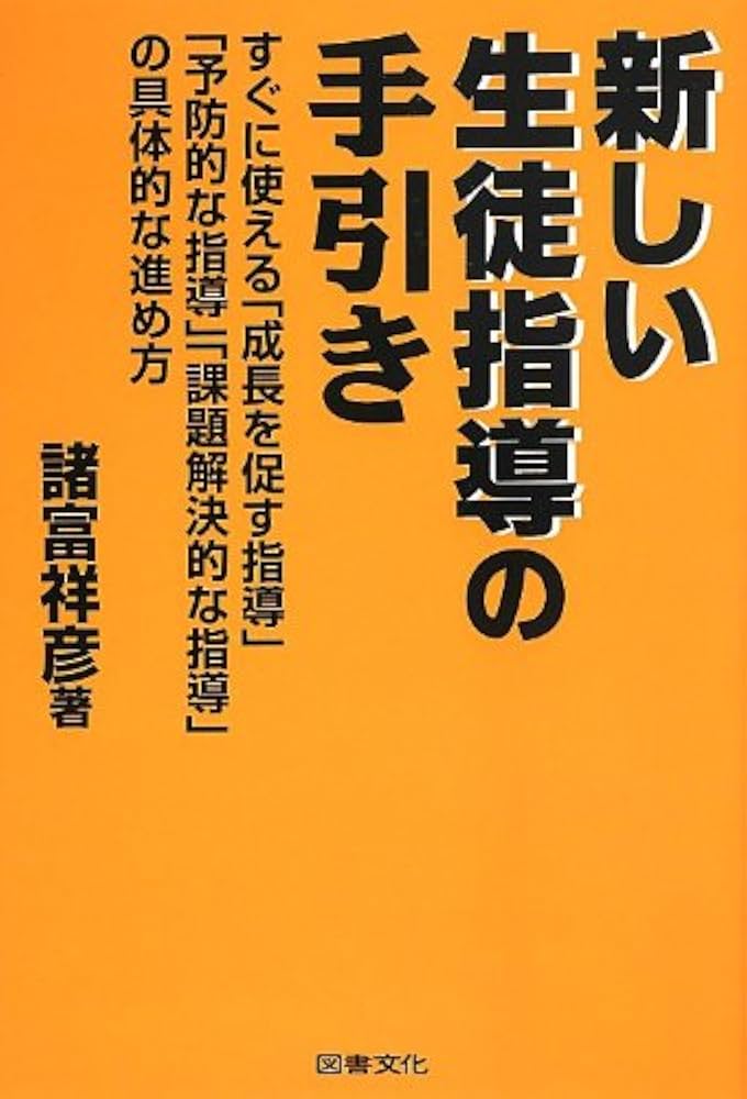 くもんの回答　数学H 指導の手引き H 1~200 指導の手引き 4冊セット くもんの回答 数学H 指導の手引き H 1~200 指導の手引き 4